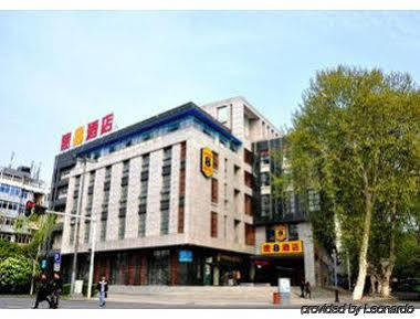 Super 8 Hotel Wuhan Zhong Hua Lu Ma Tou Extérieur photo